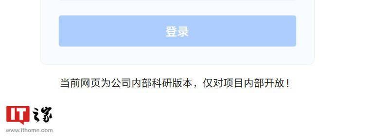 360发布AI数字人广场,可同孙悟空、爱因斯坦等古今中外角色对话