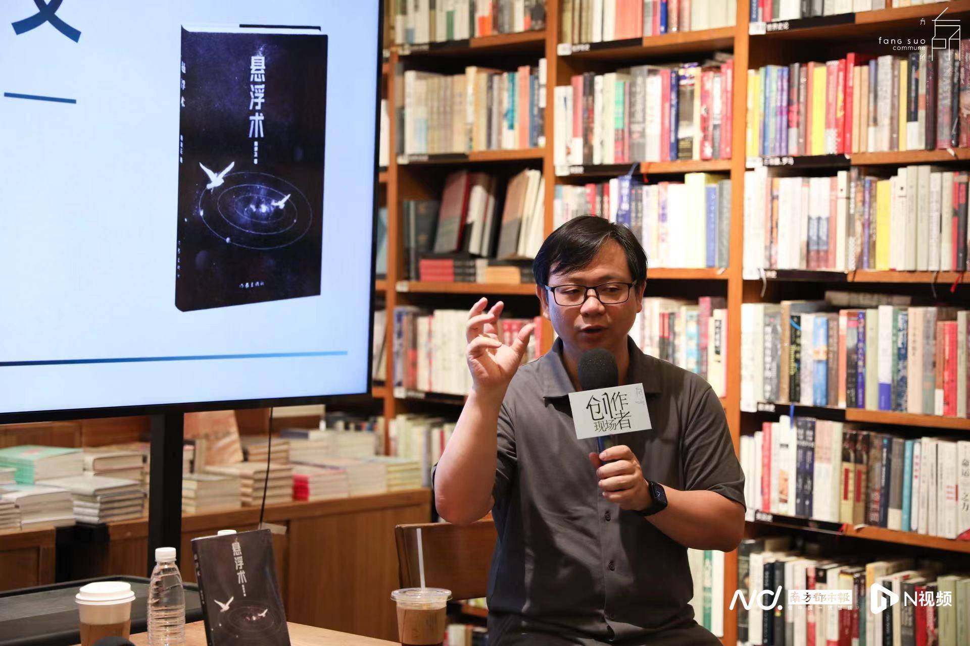 当人工智能开始写高考作文？作家陈崇正、朱山坡谈文学与未来