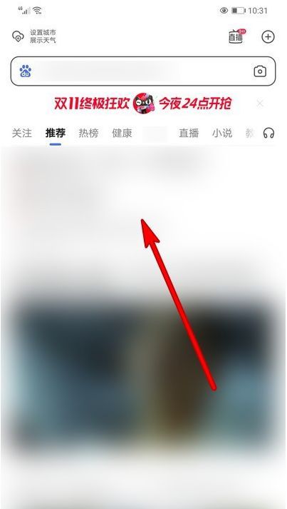 百度浏览器怎么开启浮窗功能