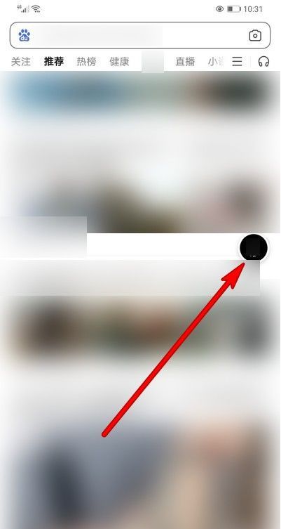 百度浏览器怎么开启浮窗功能