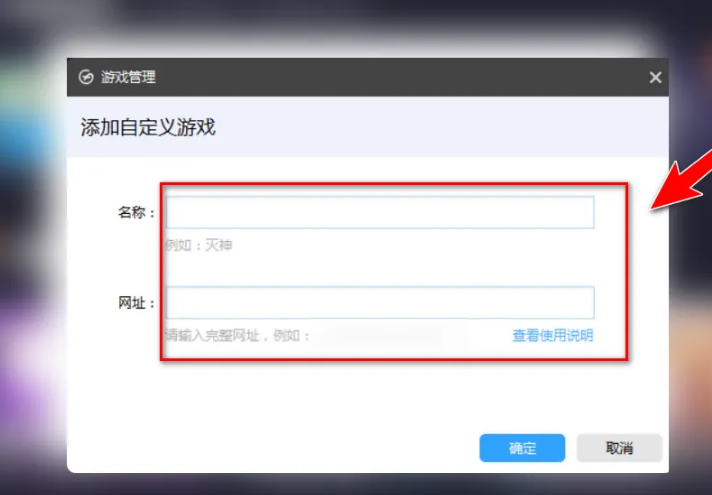 360游戏大厅怎么添加游戏