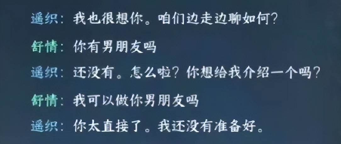 2023首款AI游戏，光和超智能NPC聊天就能嗨玩一整年！