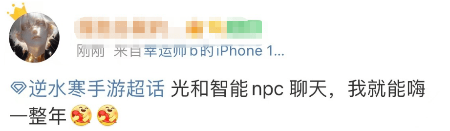 2023首款AI游戏，光和超智能NPC聊天就能嗨玩一整年！