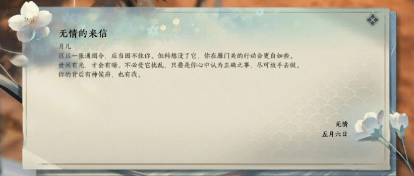 2023首款AI游戏，光和超智能NPC聊天就能嗨玩一整年！