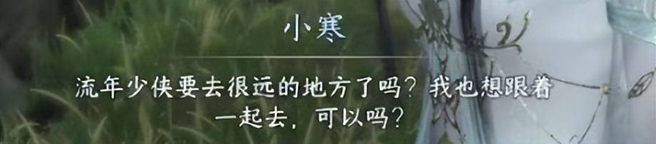2023首款AI游戏，光和超智能NPC聊天就能嗨玩一整年！