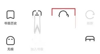 夸克浏览器如何下载网盘资源 夸克浏览器如何下载网盘资源