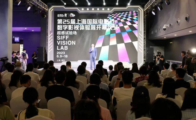 国产高端VR品牌小派牵手上海国际电影节：明星新品惊艳全场