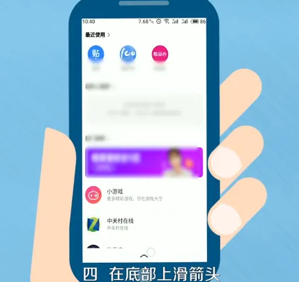 百度浏览器如何关闭智能小程序 百度浏览器如何关闭智能小程序