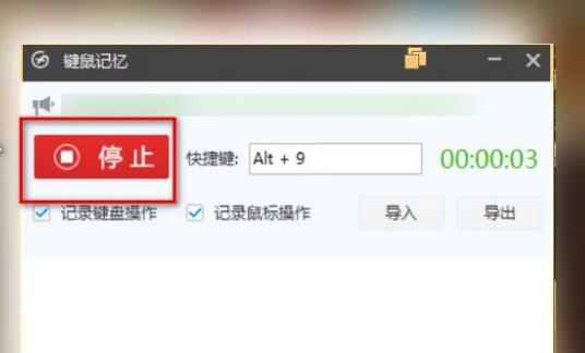 360游戏大厅怎么使用鼠标记忆 360游戏大厅怎么使用鼠标记忆