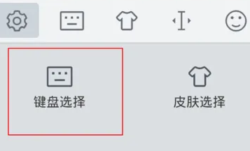 手心输入法怎么设置五笔输入