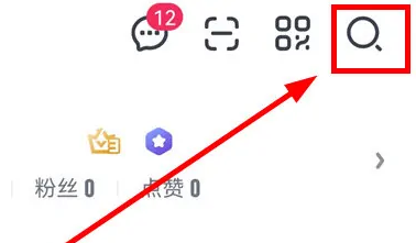 爱奇艺怎么关注好友 爱奇艺怎么关注好友