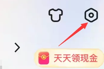 百度浏览器如何解除实名认证