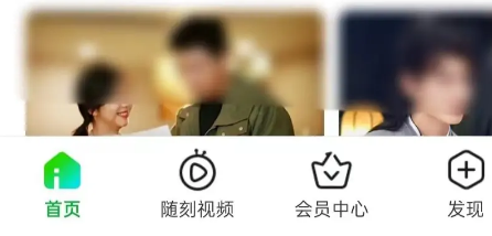 爱奇艺怎么使用小窗播放功能 爱奇艺怎么使用小窗播放功能