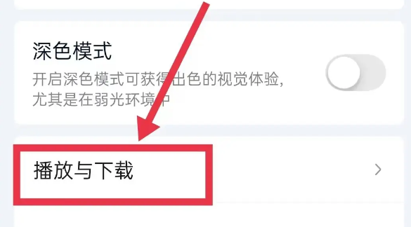 爱奇艺怎么使用小窗播放功能 爱奇艺怎么使用小窗播放功能