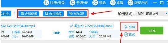 迅捷视频转换器怎么去除水印 迅捷视频转换器怎么去除水印