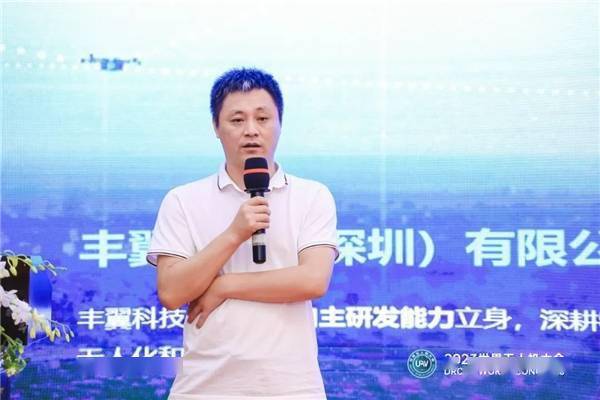 丰翼无人机2023上半年度新品发布会,多款新机型重磅亮相!