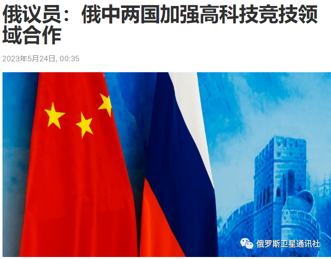 中国无人机制造商计划在俄罗斯本地化组装四轴无人机