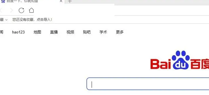 360浏览器怎么开启极速浏览模式 360浏览器怎么开启极速浏览模式