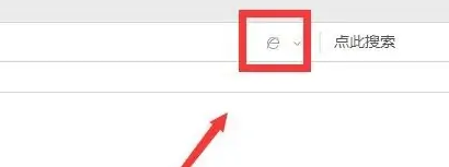 360浏览器怎么开启极速浏览模式 360浏览器怎么开启极速浏览模式