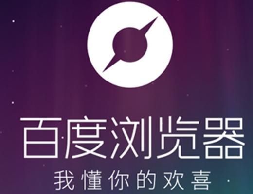 百度浏览器怎么切换语言为英语