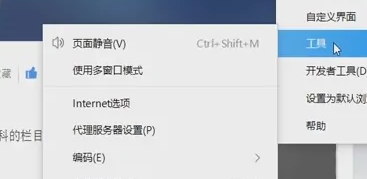 百度浏览器怎么切换语言为英语