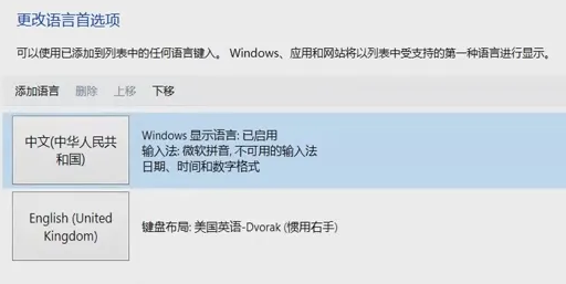 百度浏览器怎么切换语言为英语