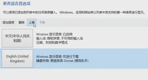 百度浏览器怎么切换语言为英语