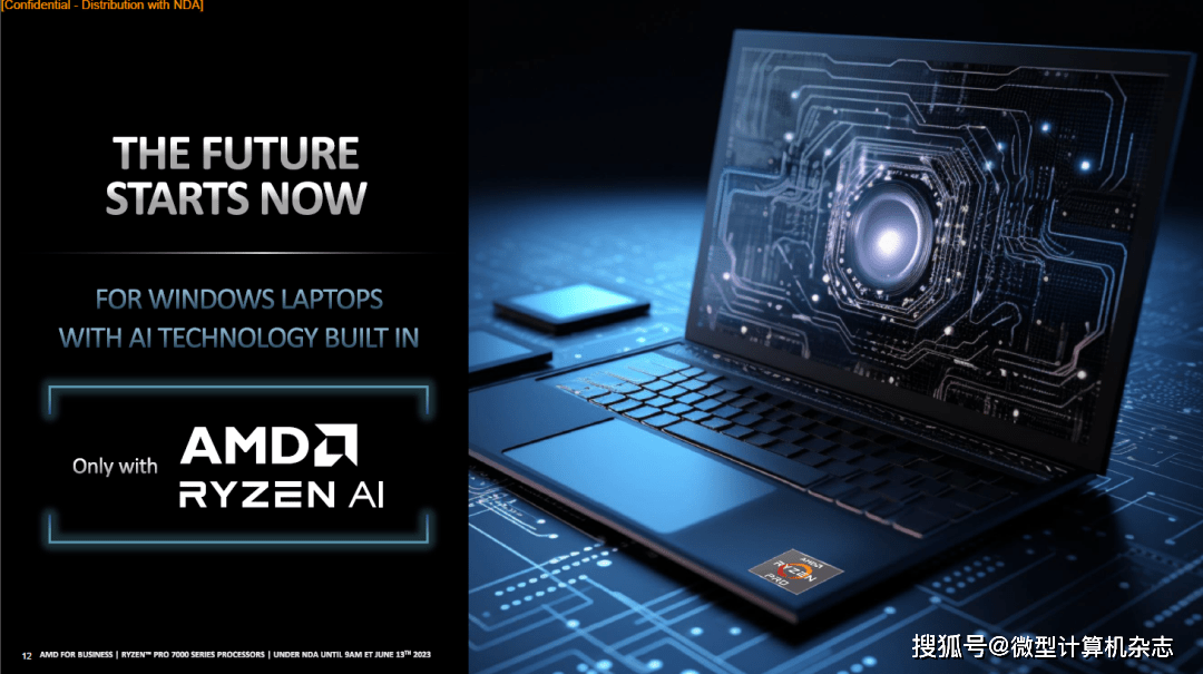 吊打苹果M2 Pro，AMD锐龙PRO 7040系列商用处理器发布，4nm工艺+锐龙AI加成