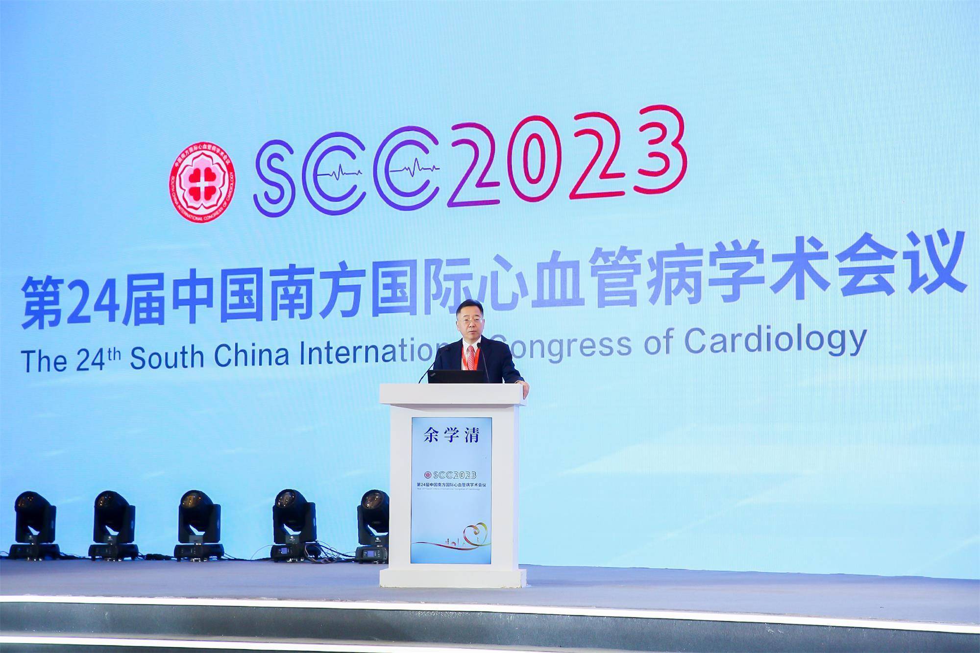 AI快速诊疗效果明显高于普通医生?院士云集南方会开讲!