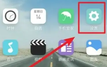 vivo浏览器怎么开启纯净模式 vivo浏览器怎么开启纯净模式