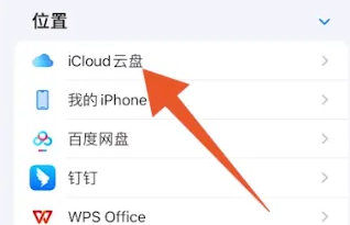 safari浏览器下载的文件怎么找