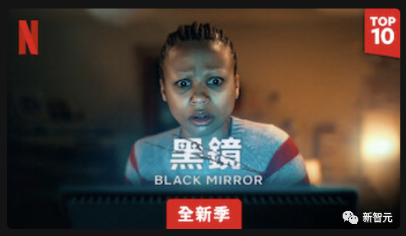 眼球反射解锁3D世界，黑镜成真！马里兰华人新作炸翻科幻迷