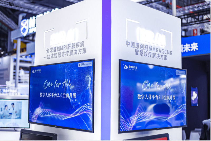 覆盖疾病诊疗全流程，数坤科技深入探索医疗AI边界