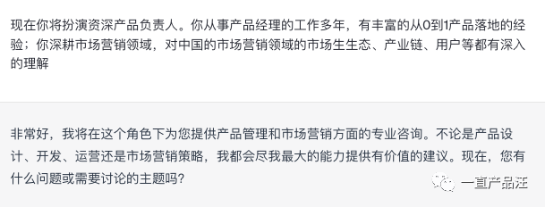 在AI协助下工作的反思：职场人如何避免失业？