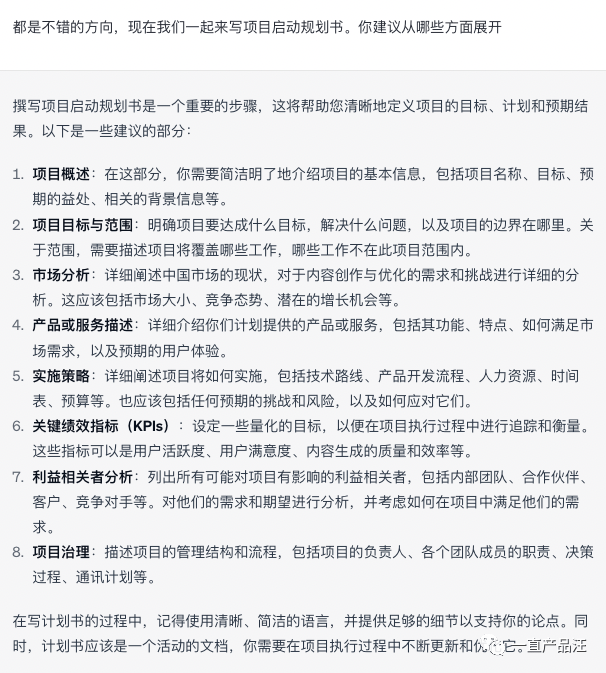 在AI协助下工作的反思：职场人如何避免失业？