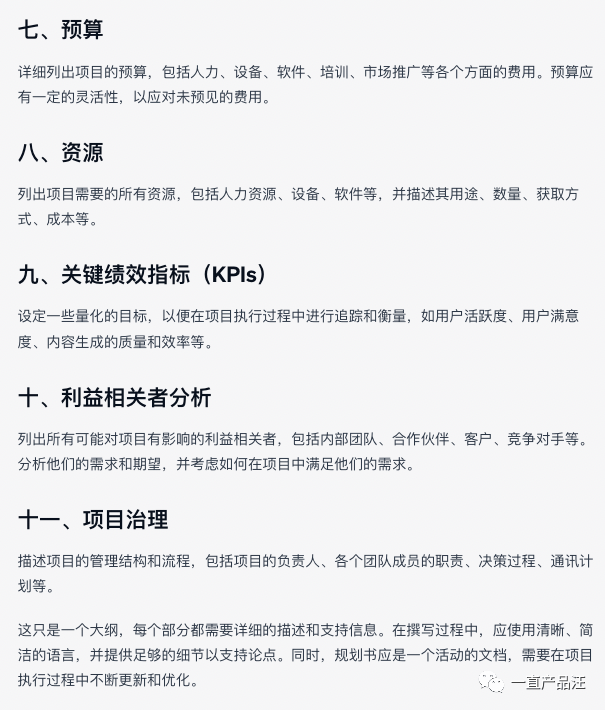 在AI协助下工作的反思：职场人如何避免失业？