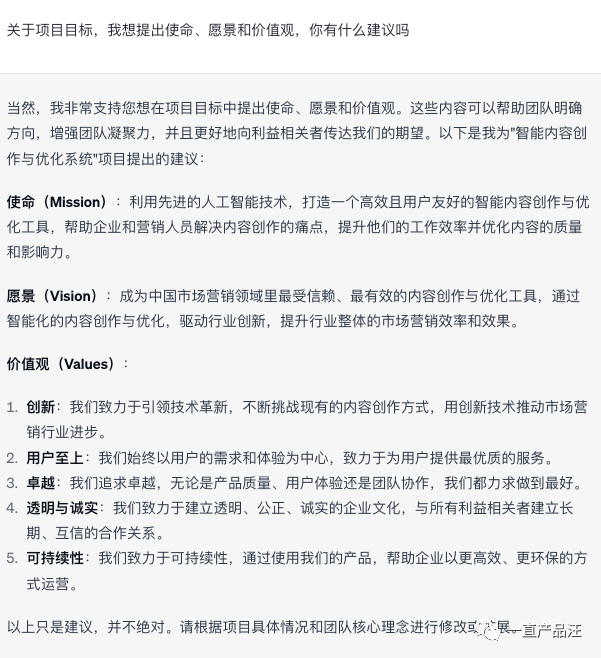 在AI协助下工作的反思：职场人如何避免失业？