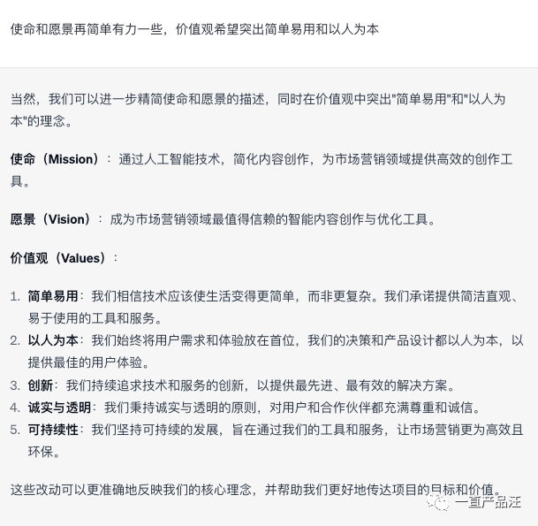 在AI协助下工作的反思：职场人如何避免失业？