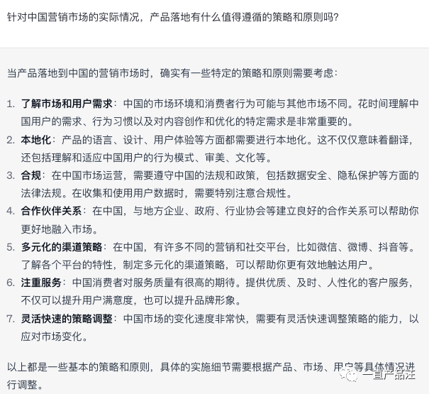 在AI协助下工作的反思：职场人如何避免失业？