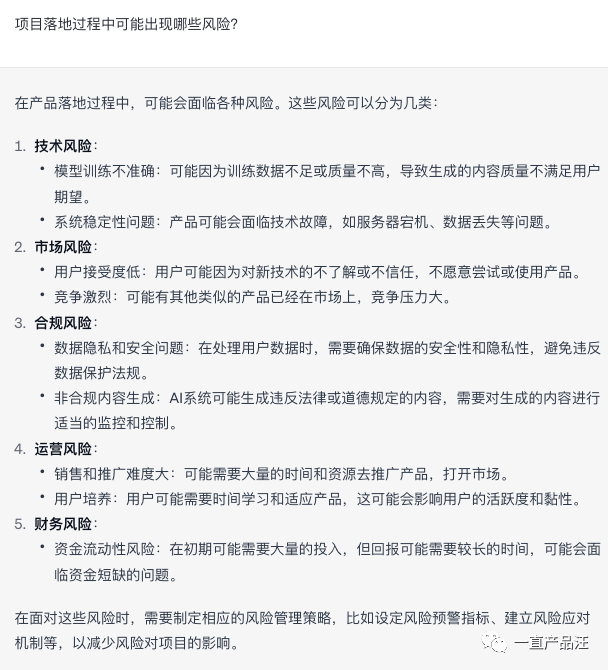 在AI协助下工作的反思：职场人如何避免失业？