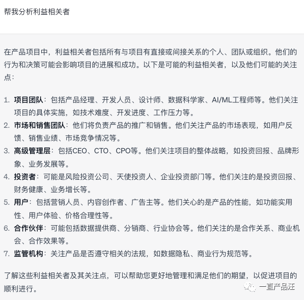 在AI协助下工作的反思：职场人如何避免失业？