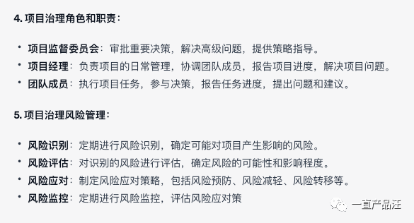 在AI协助下工作的反思：职场人如何避免失业？