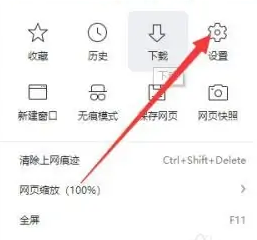 360浏览器怎么进入阅读模式 360浏览器怎么进入阅读模式