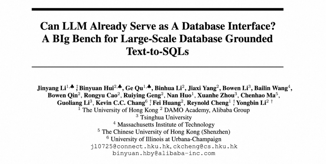 当LLM遇到Database：阿里达摩院联合HKU推出Text-to-SQL新基准​