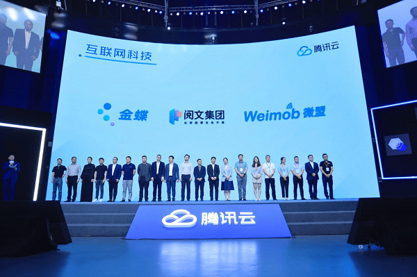 微盟联合腾讯云共建行业大模型，加快激活AI大模型智能应用