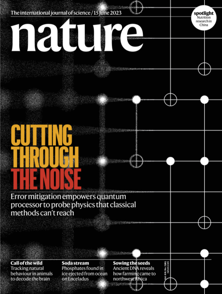 攻克量子计算不可靠难题,IBM用误差缓解得到有用计算,登Nature封面