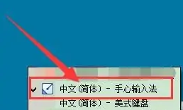 手心输入法辅助码怎么用