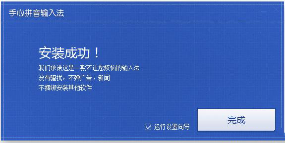 手心输入法辅助码怎么用
