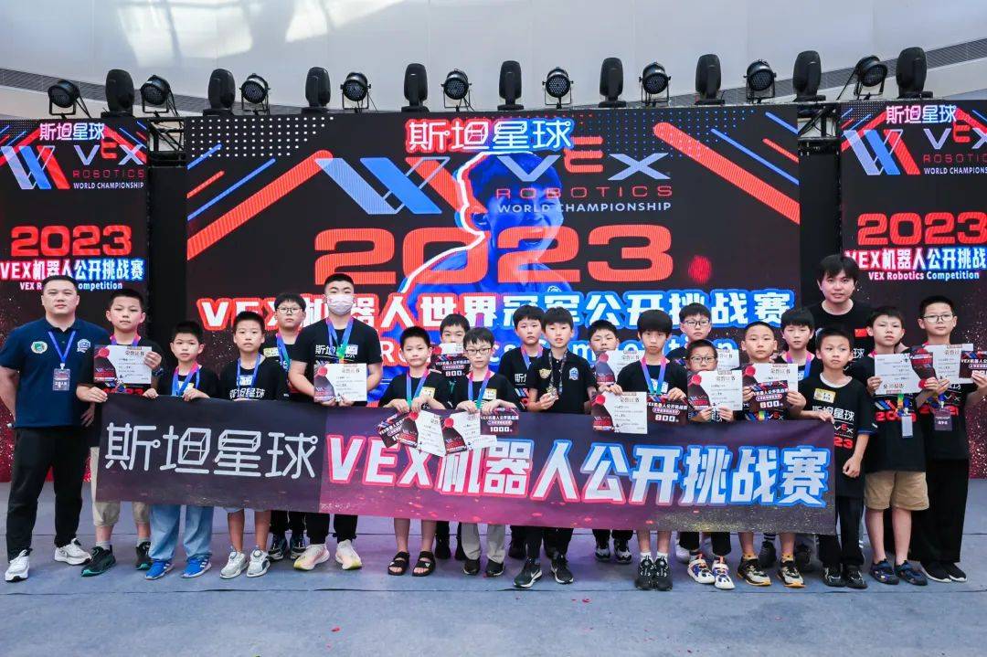 星球竞技 | 斯坦星球VEX机器人世界冠军公开挑战赛圆满结束！
