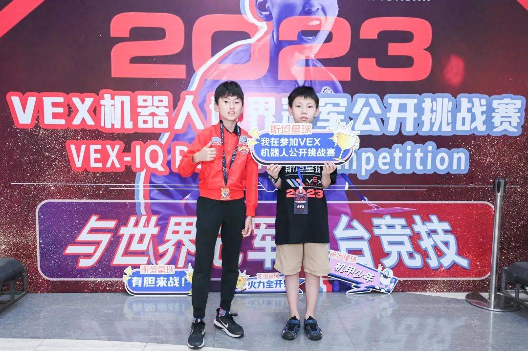 星球竞技 | 斯坦星球VEX机器人世界冠军公开挑战赛圆满结束！